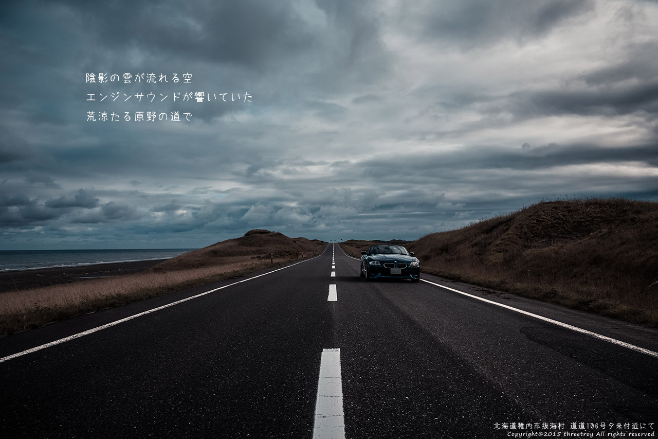 http://www.threetroy.com/blogdata/ikku1280/2E3A1235.jpg