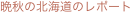 shapeimage_10_link_0