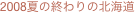 shapeimage_15_link_1